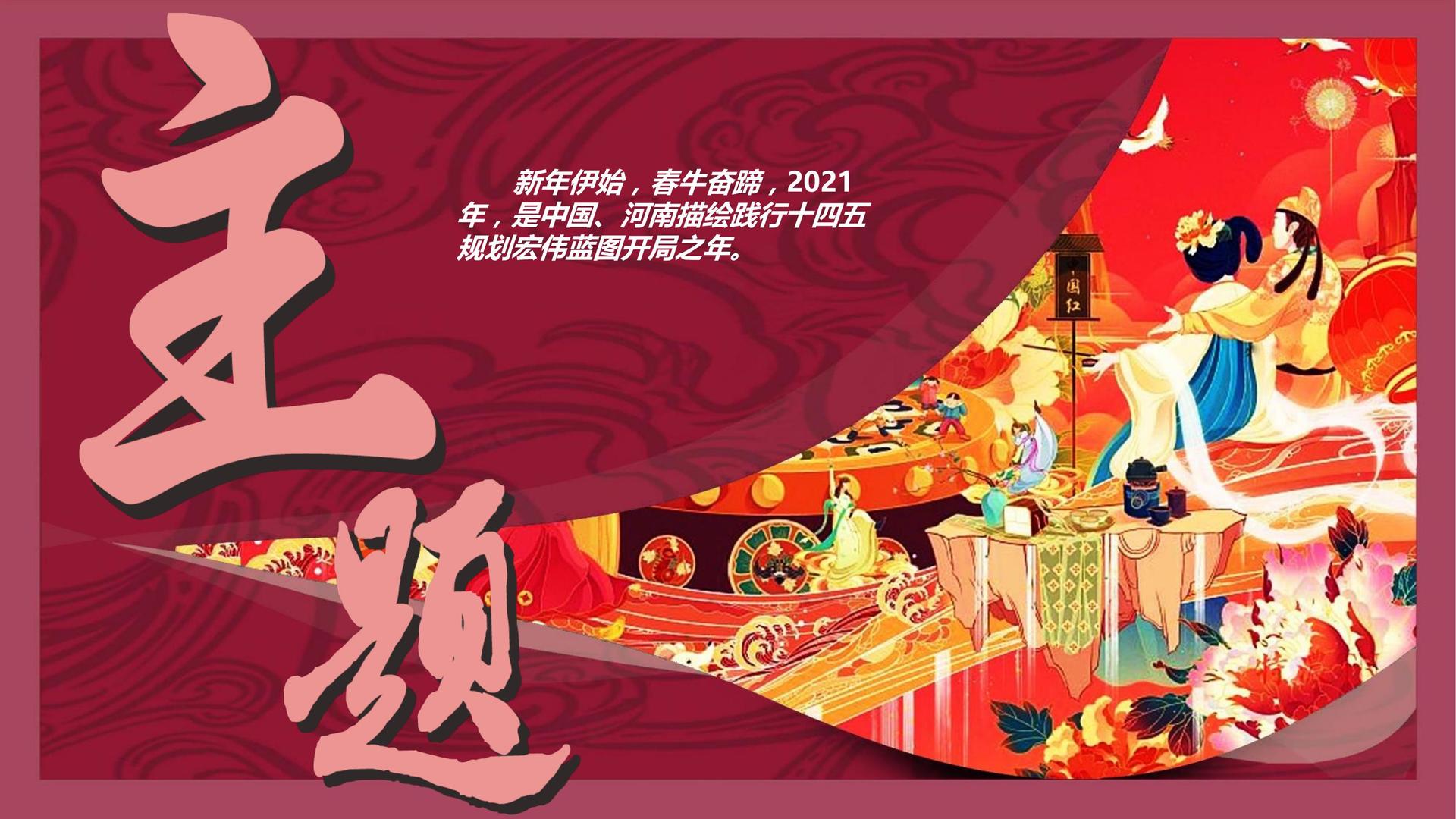 欧陆文化入选“年度最具成长性文化企业”榜单